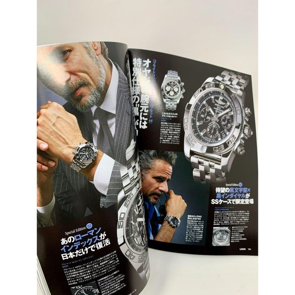 LEON MAGAZINE JAPAN 2015 Watch Edition - Picture 5 of 10